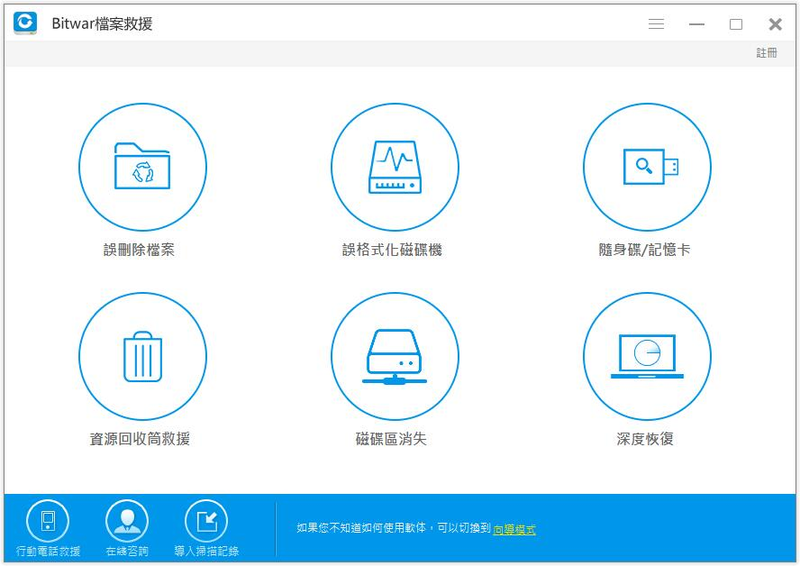 Illustration for article titled 電腦資源回收筒清空的檔案怎麼找回